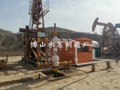 陜西延長(zhǎng)石油物資集團(tuán)吳起采油廠